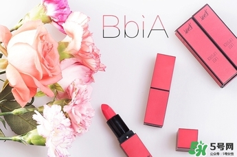 bbia口紅紅管綠管區(qū)別 bbia口紅紅管綠管哪個(gè)好？