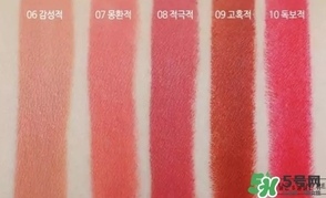 bbia口紅紅管綠管區(qū)別 bbia口紅紅管綠管哪個(gè)好？