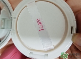 珍珂兒氣墊bb霜怎么樣?珍珂兒氣墊bb霜好用嗎? 珍珂兒氣墊bb霜怎么樣?珍珂兒氣墊bb霜好用嗎?