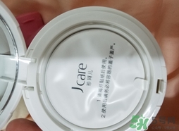 珍珂兒氣墊bb霜怎么樣?珍珂兒氣墊bb霜好用嗎? 珍珂兒氣墊bb霜怎么樣?珍珂兒氣墊bb霜好用嗎?