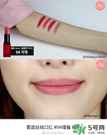 bbia綠管口紅色號 bbia綠管口紅試色圖 bbia綠管口紅色號 bbia綠管口紅試色圖