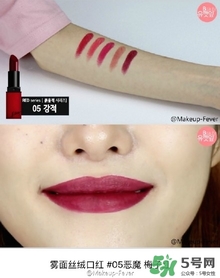 bbia綠管口紅色號 bbia綠管口紅試色圖 bbia綠管口紅色號 bbia綠管口紅試色圖