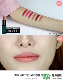 bbia綠管口紅色號 bbia綠管口紅試色圖 bbia綠管口紅色號 bbia綠管口紅試色圖