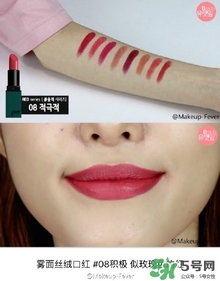 bbia綠管口紅色號 bbia綠管口紅試色圖 bbia綠管口紅色號 bbia綠管口紅試色圖