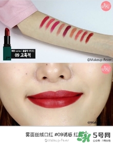 bbia綠管口紅色號 bbia綠管口紅試色圖 bbia綠管口紅色號 bbia綠管口紅試色圖