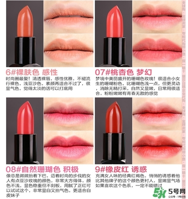 bbia口紅哪個(gè)色號(hào)好看？bbia口紅試色