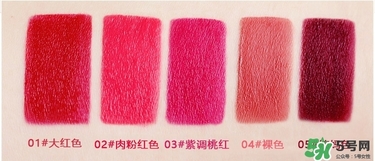 bbia口紅哪個(gè)色號(hào)好看？bbia口紅試色