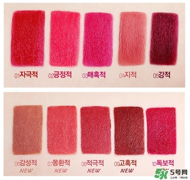 bbia口紅紅管綠管區(qū)別 bbia口紅紅管綠管哪個(gè)好？