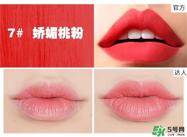 bbia口紅哪個(gè)色號(hào)好看？bbia口紅試色