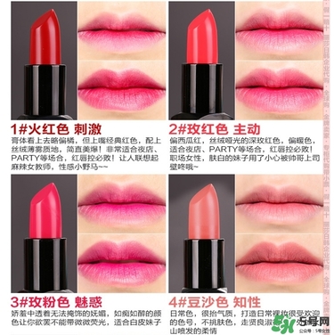 bbia口紅哪個(gè)色號(hào)好看？bbia口紅試色