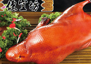 便宜坊烤鴨多少錢(qián)一只？便宜坊烤鴨價(jià)目表