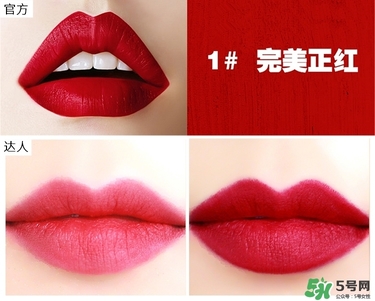 bbia口紅哪個(gè)色號(hào)好看？bbia口紅試色