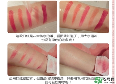 bbia口紅哪個(gè)色號(hào)好看？bbia口紅試色