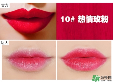 bbia口紅哪個(gè)色號(hào)好看？bbia口紅試色