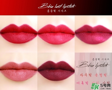 bbia口紅紅管綠管區(qū)別 bbia口紅紅管綠管哪個(gè)好？