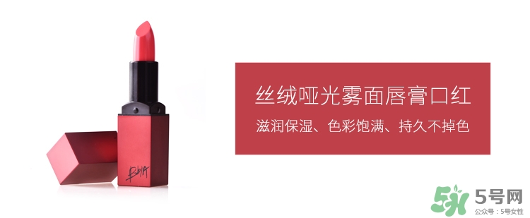 bbia是什么檔次？bbia是哪個(gè)國家的？