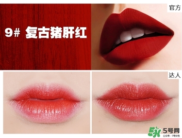 bbia口紅哪個(gè)色號(hào)好看？bbia口紅試色