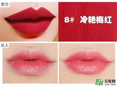 bbia口紅哪個(gè)色號(hào)好看？bbia口紅試色