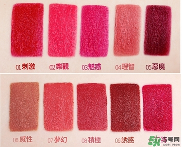 bbia綠管口紅色號 bbia綠管口紅試色圖 bbia綠管口紅色號 bbia綠管口紅試色圖