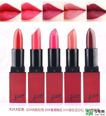 bbia口紅哪個(gè)色號(hào)好看？bbia口紅試色