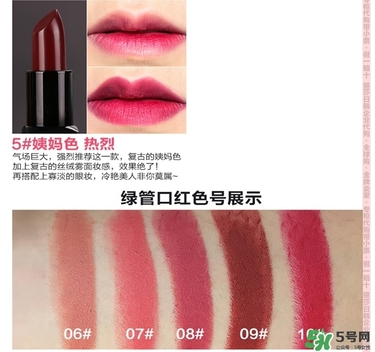 bbia口紅哪個(gè)色號(hào)好看？bbia口紅試色