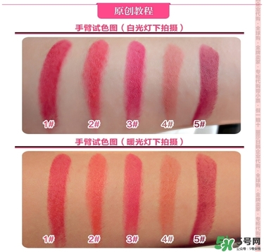 bbia口紅哪個(gè)色號(hào)好看？bbia口紅試色