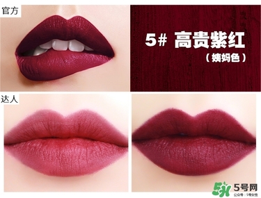 bbia口紅哪個(gè)色號(hào)好看？bbia口紅試色