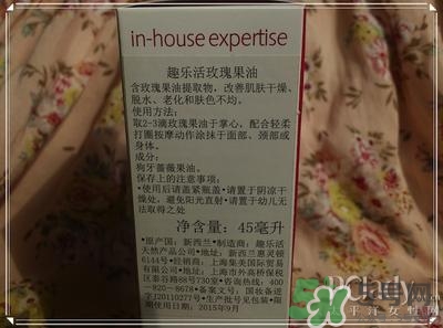 Trilogy玫瑰果油用法 趣樂(lè)活玫瑰果油怎么用 Trilogy玫瑰果油用法 趣樂(lè)活玫瑰果油怎么用