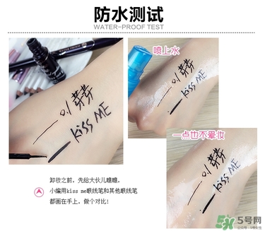 kiss me眼線筆哪款好？kiss me眼線筆版本對比