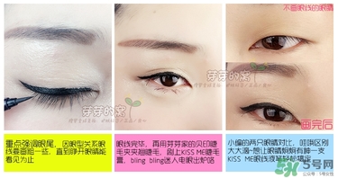 kiss me眼線筆哪款好？kiss me眼線筆版本對比