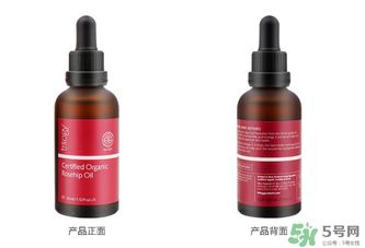 Trilogy玫瑰果油用法 趣樂(lè)活玫瑰果油怎么用 Trilogy玫瑰果油用法 趣樂(lè)活玫瑰果油怎么用