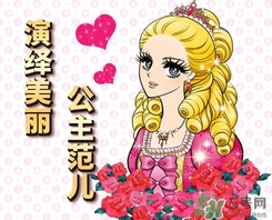 kiss me是什么牌子？kiss me是什么檔次？