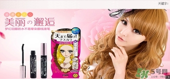 kiss me是什么牌子？kiss me是什么檔次？