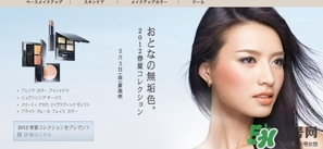 suqqu是什么牌子？suqqu是什么檔次？