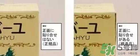 藥師堂尊馬油真假 藥師堂尊馬油真假辨別 藥師堂尊馬油真假 藥師堂尊馬油真假辨別