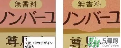 藥師堂尊馬油真假 藥師堂尊馬油真假辨別 藥師堂尊馬油真假 藥師堂尊馬油真假辨別