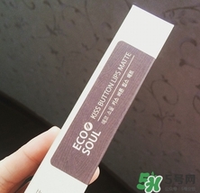 秀智色口紅是什么牌子？秀智色是幾號