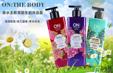 lg on the body沐浴露怎么樣？lg on沐浴露好用嗎？