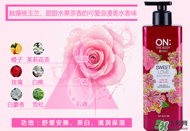 lg on the body沐浴露怎么樣？lg on沐浴露好用嗎？