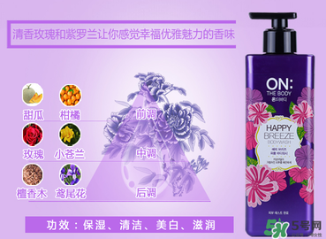lg on the body沐浴露怎么樣？lg on沐浴露好用嗎？