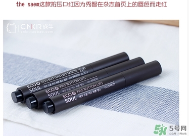 得鮮m06是什么顏色？得鮮m06試色