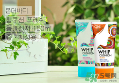 lg on the body洗面奶怎么樣？lg on the body洗面奶好用嗎？