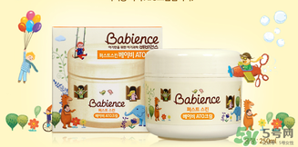 babience是什么牌子？babience寶寶面霜好用嗎？
