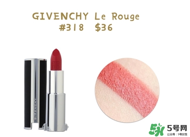 磚紅色口紅什么牌子好？磚紅色口紅推薦