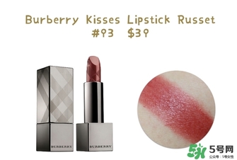 磚紅色口紅什么牌子好？磚紅色口紅推薦