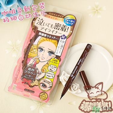 kiss me眼線筆哪款好？kiss me眼線筆版本對比