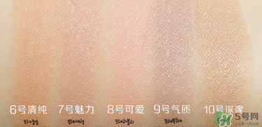 bbia五谷眼影多少錢？bbia五谷眼影價格