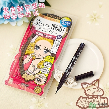 kiss me眼線筆哪款好？kiss me眼線筆版本對比