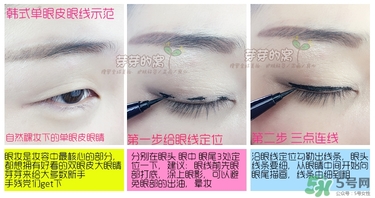 kiss me眼線筆哪款好？kiss me眼線筆版本對比