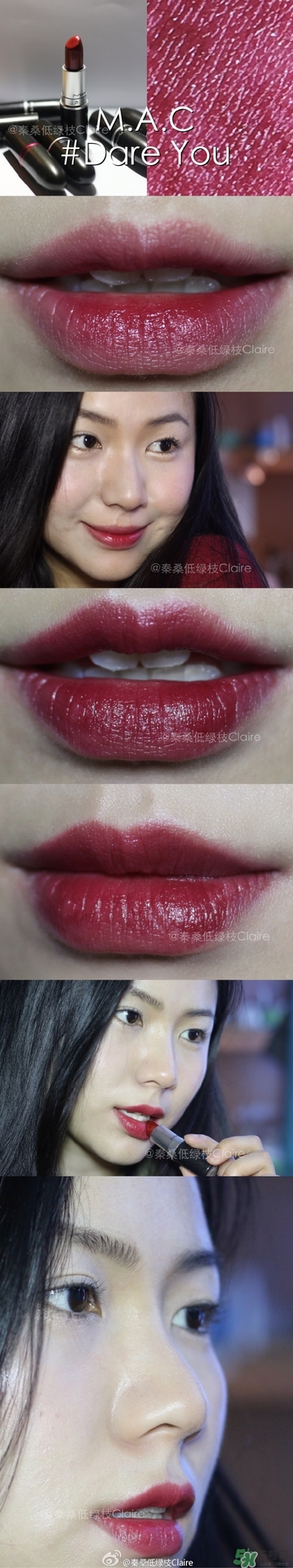 秀智色口紅是什么牌子？秀智色是幾號